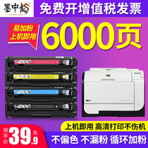 Ink Dragon Shihp M451dn toner cartridge CP2025 cm2320 M375NW HP300 M351A M475DN printer cartridge HP
