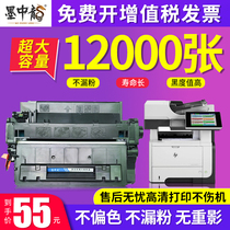 Ink Dragon applicable HP HP55A cartridge P3015DN M521dn p3015D m525dn CE255A canon mf515dw L