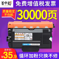 Applicable brothers TN3435 compact mfc8530 5585D hl5580 8540MFC8535DN DN3485 cartridges Lenovo LT4