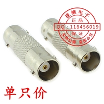 Factory direct brand new BNC female direct Q9 KK double-pass Connector 75-5 video cable connector