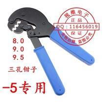75-5 2p special f-head cold pressing pliers cable TV line 75-5 double shielded single shielded cold press F-head tool