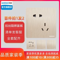 Vision shell switch socket concealed 16A air conditioner household one-open single five-hole with USB Dual control high-end drawing gold panel