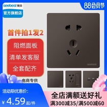 Visual shell switch socket one-open five-hole switch panel Household 86 type socket panel porous switch concealed gray