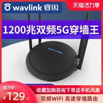 Dual-band Gigabit router Home 5g wall king high-speed wireless router Telecom fiber broadband demodulation adapter High-power ac1200 100M port stable wifi Rui Yinfeng Yixing