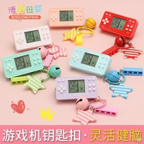 Mini mini game machine Tetris handheld small creative nostalgic puzzle old-fashioned toy keychain pendant