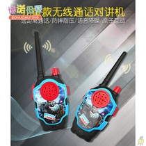 Childrens wireless call intercom machine A pair of toys parent-child phone call interactive outdoor baby men and women