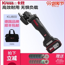 Kasheng charging angle grinder KU800 wireless lithium battery high power brushless hand grinder multifunctional Universal cutting machine