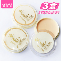 Special soy milk powder cake concealer makeup powder biscuit wet dual-purpose makeup starter makeup artist novice makeup tool