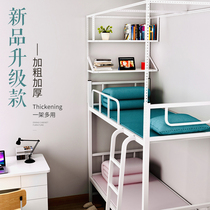 Retractable adjustment Student Dormitory Dorm Room Bed curtain bracket Lower bunk bed Shading Cloth Mosquito Nets Single Buy Bed Frame Rod