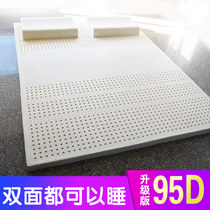 Natural latex mattress mattress mattress 1 8m bed tatami mattress 1 5m student dormitory 0 9 M 1 2m customized