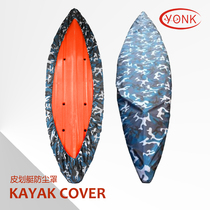 Yonk Yonk kayak cover sunshade dust protection cover boat cover Y80020