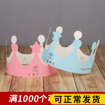 Kinka Birthday Hat Adults Children Online Red Birthday Cake Crown Hat Custom Party Decorative Hat 50100
