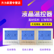 Fangwei Central Air Conditioning LCD thermostat AC8806 Fan Coil Temperature Controller 3 - speed Switch Panel