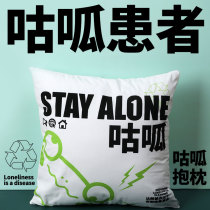 Mosquito-word post office Solitary Frog frogs with pillow cushions Double face Ventron send friends best friends gift office for lunch break W
