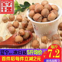New Northeast wild hazelnut water leakage cooked selection of high quality small and medium fruit hand-patted small hazelnut nuts