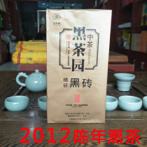 Hunan Anhua Black Brick Tea Tea Black Tea Garden Fine Research Black Brick COFCO 2012 Old Black Tea 1kg Premium