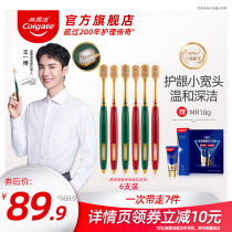 Colgate wide soft shallow non-electric wide-head toothbrush ultra-fine soft wool gingival deep cleaning adult Family set