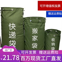 Extra large thickened express canvas bag logistics package bag large capacity moving duffel bag storage bag sack
