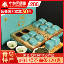 Laoshan green tea flat tea pot gift box 2021 new tea super strong flavor type Alpine cloud tea 120g
