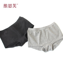 Vithve 2 flat corner briefs female middle waist pure cotton crotch breathable bag hip shorts Cotton Cotton Fabric Flat Corner Pants