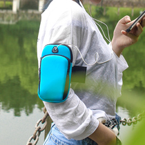 Running mobile phone arm bag outdoor mens equipment universal female arm belt wrist bag sports arm sleeve