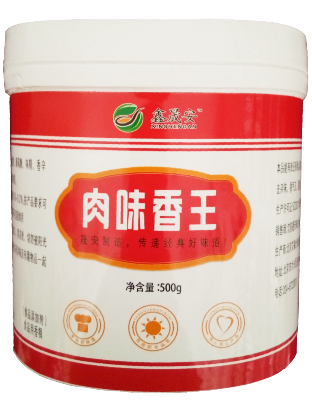 Xinan meat flavor Wang Zeng Xiangti fresh soup cooked food sauce halal duck spicy food