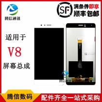 Tengxin screen for Huawei glory V8 LCD screen KNT-AL20 glory V8 display integrated screen assembly