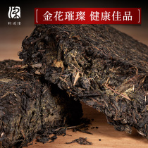 2021 New goods Liyuan Long Fu brick tea Hunan Anhua black tea authentic premium hand-built Barren Mountain Fu brick tea 1kg 2