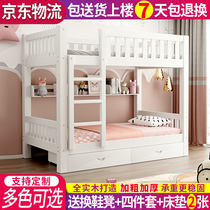 High and low rack bunk beds bunk beds Double bed children primary and secondary bed solid wood two-bed double bed with multifunction combined bed
