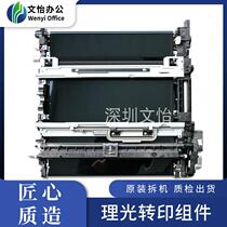 Ricoh MPC2011 C2003 C2503 transfer assembly C2004 C2504 transfer belt unit cleaning Assembly