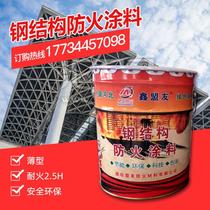 Ultra-thin steel structure fireproof material thin fireproof coating fireproof paint thickness inspection report 3C certificate