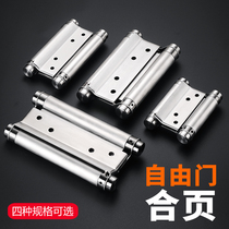 Stainless steel free door double open hinge Cowboy door double spring hinge inside and outside open two-way automatic return hinge