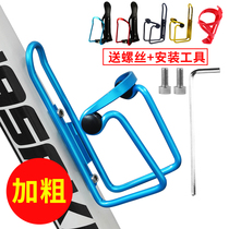 Mountain bike water bottle rack road riding bicycle water release bracket cup holder Universal equipment accessories