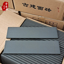 Imitation ancient small green brick wall brick green brick with wall ancient building face brick external wall Brick Outdoor Chinese Retro Tile Ash Brick