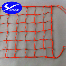 Warehouse material isolation net cargo isolation net decorative net Seine safety protection Net plant climbing net