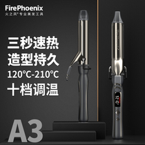 Fire Phoenix electric curling iron barber shop with curling artifact water ripple short hair big curly bangs inner buckle curler A3