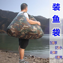 Large folding fish bag live fish bag waterproof thick multifunctional live fish bucket fishing fish net bag Qiankun bag
