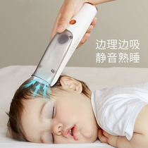 Baby hair clipper silent hair shaving device super quiet hair baby hair hair shaving fetal hair artifact newborn baby