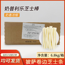Milk Puri Le Cheese stick 6 8kg Mozzarella Pizza Hut Cheese strip brushed cheese pizza roll
