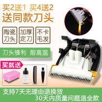 Nadu for Delis D2 RFCD-7800 hair clipper electric clipper ceramic cutter head accessories