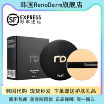 South Korea RenoDermRD air cushion bb cream regenerating water light myoshiny moisturizing moisturizing water moisturizing powder bottom liquid