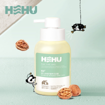 Care for newborn baby shampoo and bath two-in-one children shampoo baby walnut seed nutrition shampoo