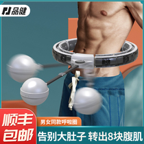 Smart Hula hoop belly weight gain weight loss Mens fitness Fat burning Thin waist thin stomach Lazy people will not fall artifact