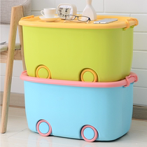 Household toy storage box plastic baby baby clothes multifunctional cartoon finishing box clothing storage box artifact