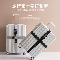 Travel luggage strap cross packing belt with combination lock business check trolley case reinforced elastic strapping strap