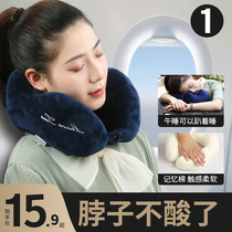 U-shaped pillow cervical neck pillow neck pillow U-shaped pillow head travel nap sitting sleeping car aircraft artifact