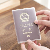 Passport Cover Travel Passport Holder Kit Certificate Kit Frosted Transparent Passport Cover Passport Cover Passport Holder