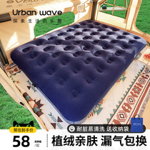 Inflatable mattress outcamping camping tent paved with air-filled mattress double-person cushion mattress