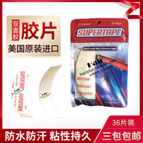 Wig double-sided tape imported Supertape CC real hair weaving hair reissue waterproof and sweat-proof no residual glue 36 pieces