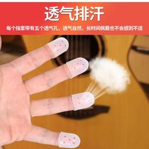 Finger gloves wear-resistant writing anti-scalding nail cover artifact guitar transparent hand guard small finger protective cover